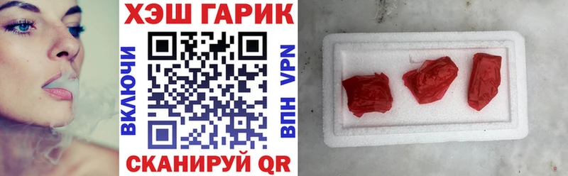 Названия наркотиков Дмитровск Галлюциногенные грибы АМФЕТАМИН Мефедрон A-PVP ГАШИШ