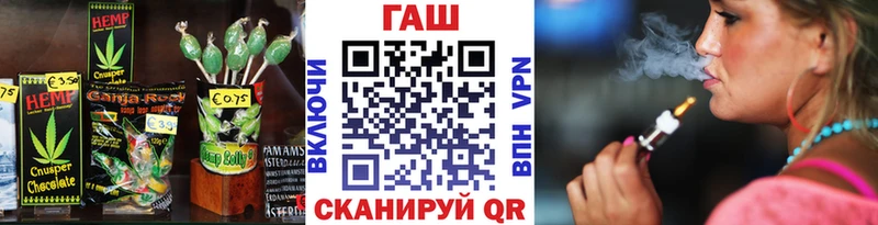 Cannafood конопля  Дмитровск 