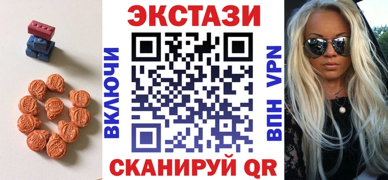 Экстази 250 мг kraken Дмитровск