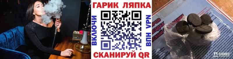 shop какой сайт  Дмитровск  Гашиш Cannabis 