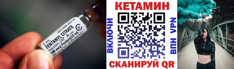 Кетамин VHQ  Дмитровск 