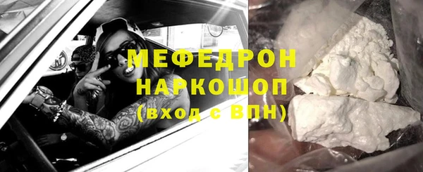 мефедрон Волосово