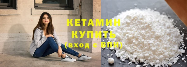 мефедрон Волосово