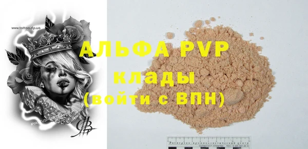 мет Бугульма