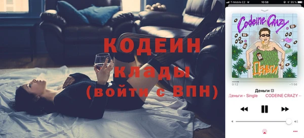 мефедрон Волосово