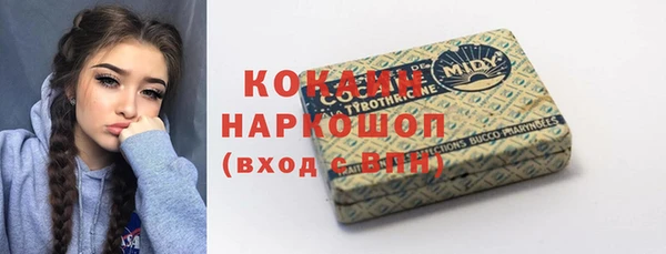 сатива Володарск