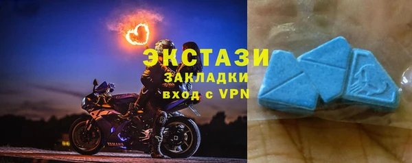 мефедрон Волосово