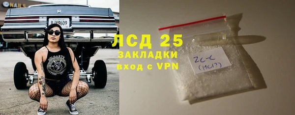 MDMA Бронницы