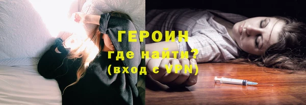 мефедрон Вяземский