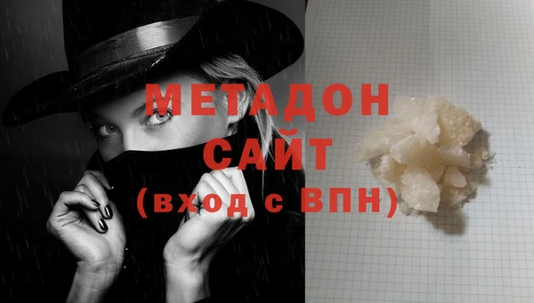 мяу мяу мука Вязники