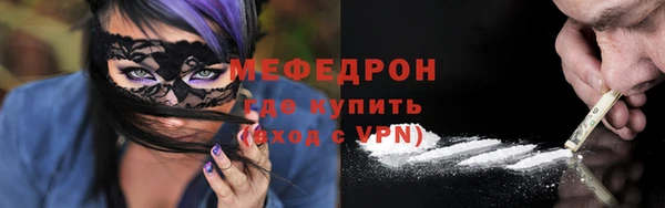 мефедрон Волосово
