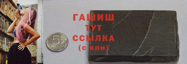 MDMA Бронницы