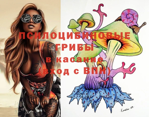 мефедрон Волосово