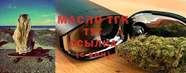 ГАЛЛЮЦИНОГЕННЫЕ ГРИБЫ Вязьма