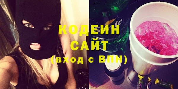 сатива Володарск