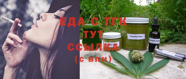 мяу мяу мука Вязники