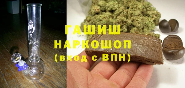 мефедрон Вяземский