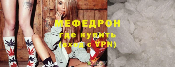 мефедрон Волосово