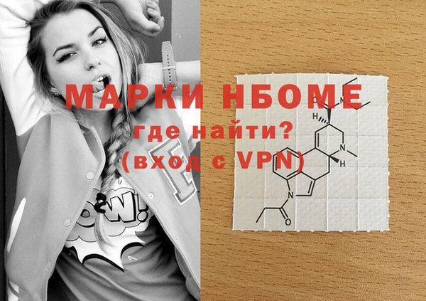 мефедрон Вяземский