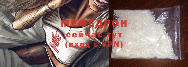 мефедрон Волосово