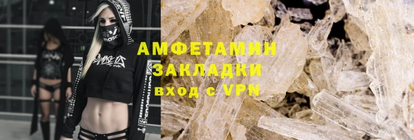 сатива Володарск