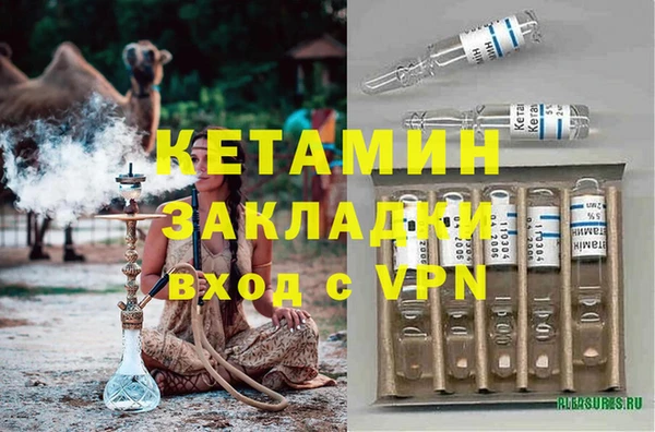ГАЛЛЮЦИНОГЕННЫЕ ГРИБЫ Вязьма