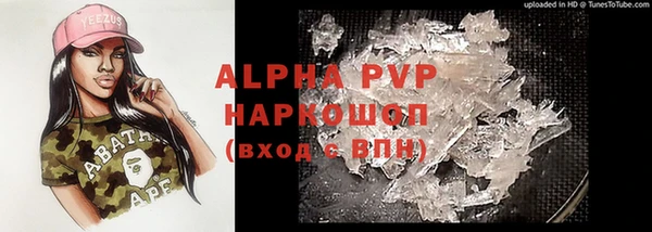 гашишное масло Бородино