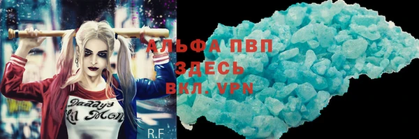 мефедрон Вяземский