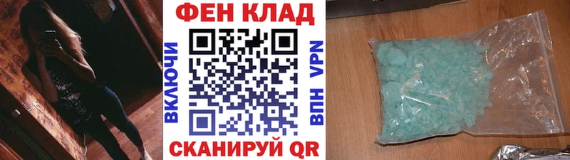 МЕТАМФЕТАМИН Methamphetamine  Дмитровск 