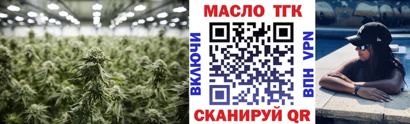 ТГК концентрат  Дмитровск 