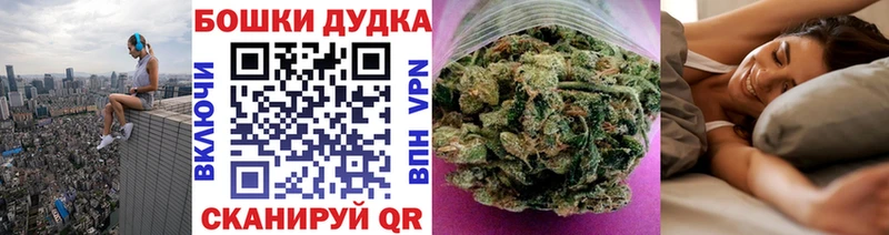 МАРИХУАНА Ganja  Дмитровск 